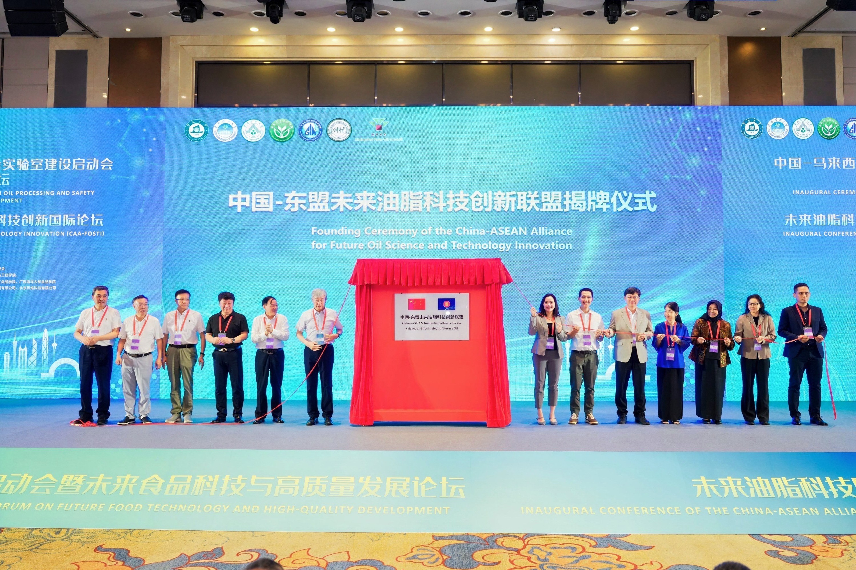 適安佳科技參加中國(guó)&mdash;馬來(lái)西亞油脂加工與安全&ldquo;一帶一路&rdquo;聯(lián)合實(shí)驗(yàn)室建設(shè)啟動(dòng)會(huì)暨未來(lái)食品科技與高質(zhì)量發(fā)展論壇